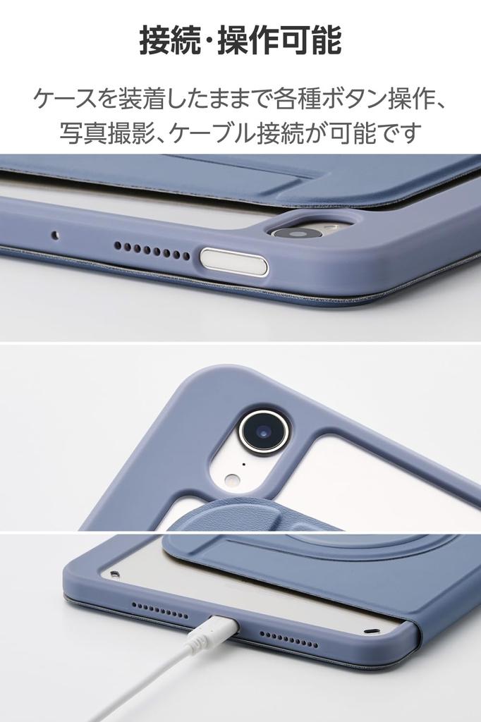 ELECOM iPad mini Pro and mini Case Magnetic Pen (A17 2024) (6th Generation) Cover, 360-Degree Rotation, Portrait/Landscape Orientation, Attachment,