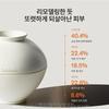 Jinseol Cream 60ml