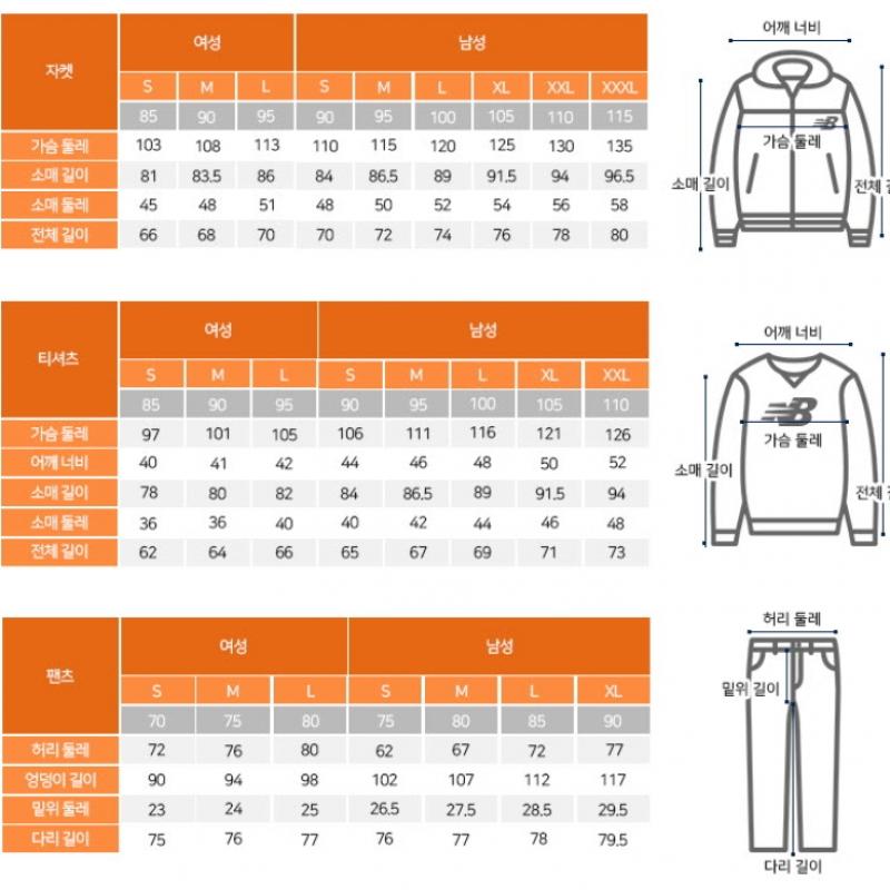 New Balance Куртка Lqj Nbmdfco113 17 унисекс трикотаж стойка воротник молния