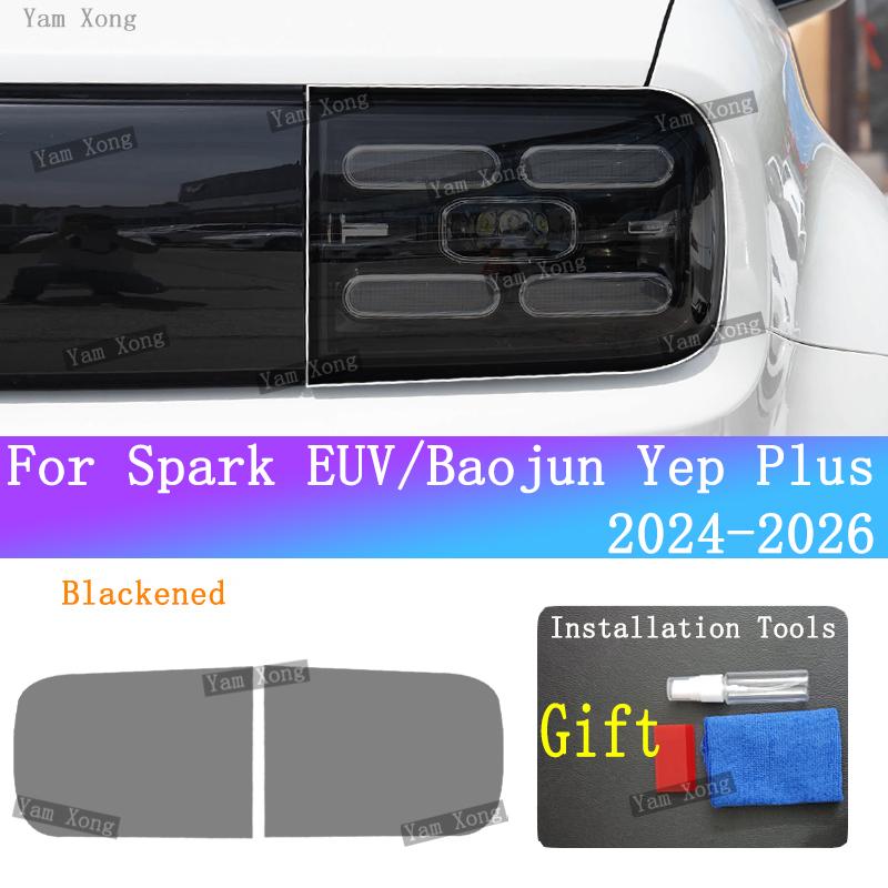 Для Chevrolet Spark EUV Baojun Yep Plus Наружная Передняя Лампа ТПУ Прозрачная Защитная Наклейка Фара Световая Черная Покрывающая Пленка