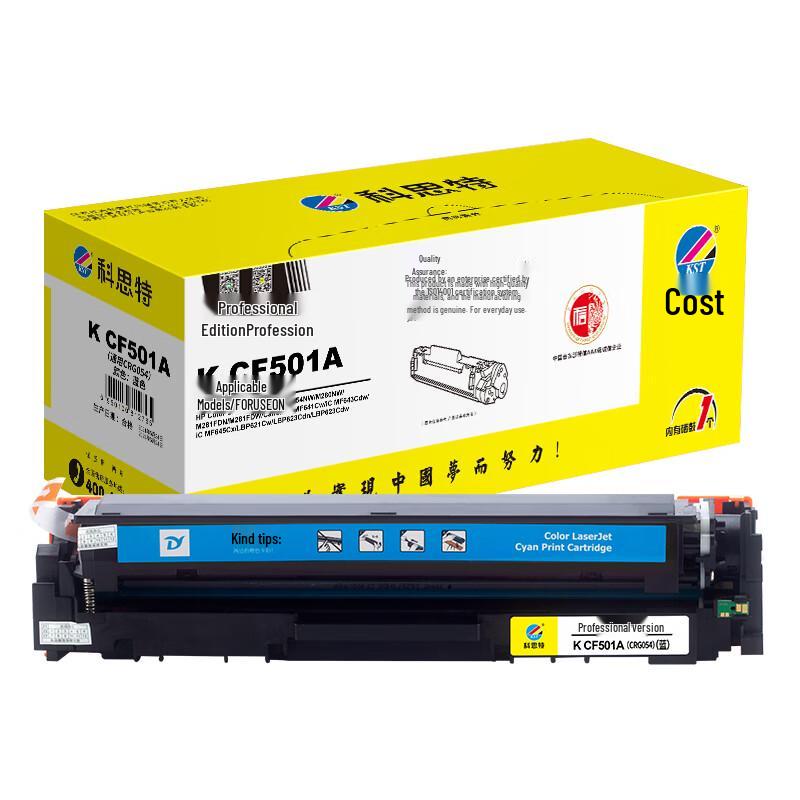 Стоимость Комплект из 4 совместимых картриджей CF500A-CF503A для серии HP M254/M281