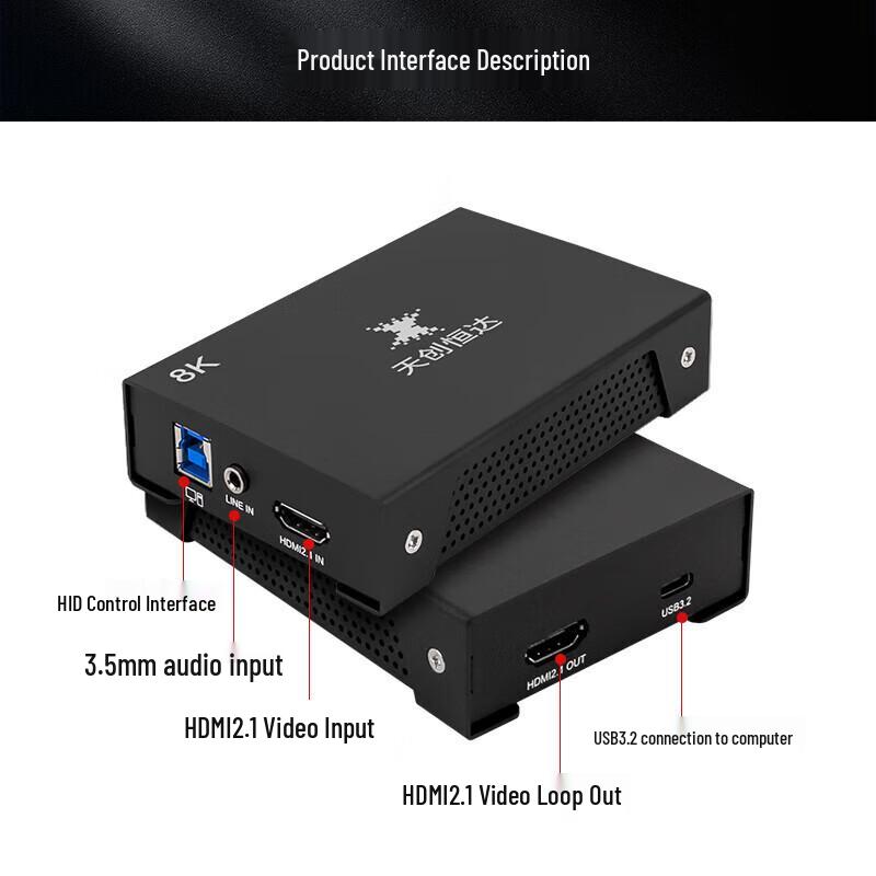 TCHD VideoTC-UB700 8K HDMI карта захвата видео