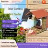 Умная кормушка для птиц с ИИ, камерой и солнечной панелью для наружного наблюдения