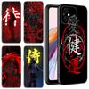 Японский самурайский арт черный чехол для телефона Xiaomi Redmi 11 Prime 11A 12C 13C A1 A2 + 12 4G 10 5G 8A 9A 10A 9C 10C 9i 12R Note 9T