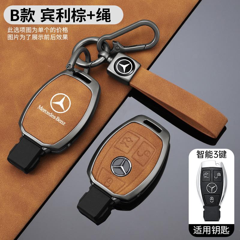 ZHM3 High Quality Car logo Remote Key Fob Cover Shell Bag For Mercedes Benz A C E S G Class GLC CLE CLA W177 W205 W213 W222 X167 AMG