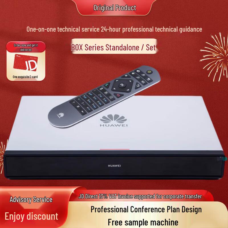 Huawei HD Video Conferencing Systems (CN version)