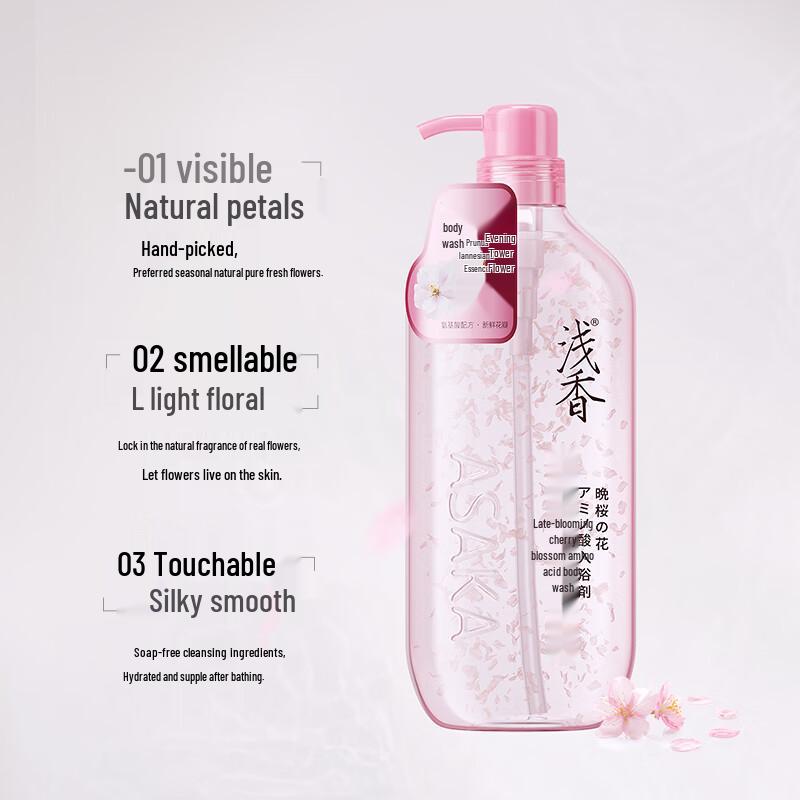 ASAKA Late Cherry Blossom Amino Acid Shower Gel