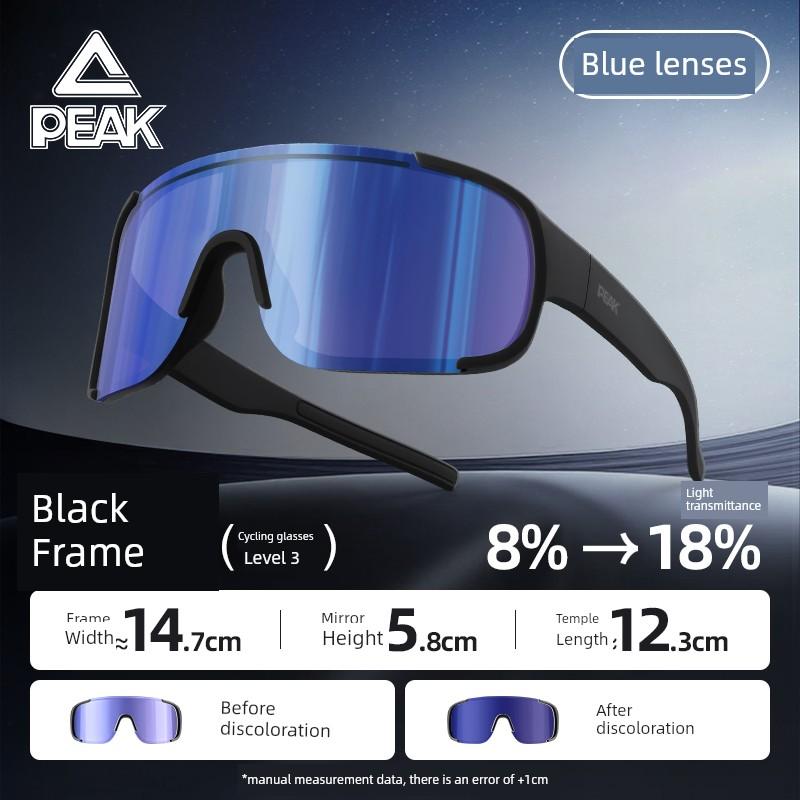 Peak Sports Glasses for Men and Women, Outdoor Running, Cycling, Mountaineering Sunglasses, Anti-Uv, Anti-Wind and Sand Goggles