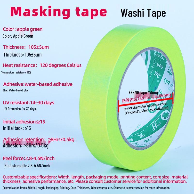 Blue 14-Day UV-Resistant No-Residue High Adhesion Washi Tape for 3D Printing.