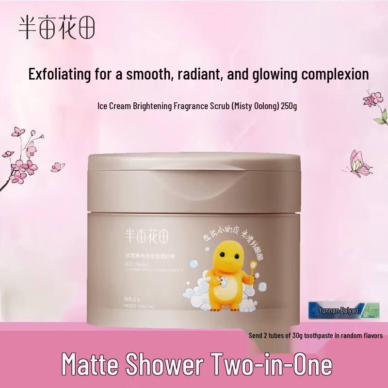 Ban Mi Hua Tian Ice Cream Scented Body Scrub