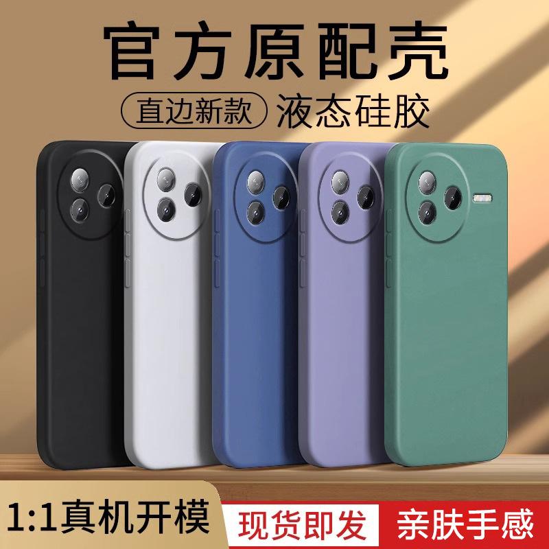 Подходит для чехла мобильного телефона Redmi k11, защитный чехол из жидкого силикона k11pro, Xiaomi redmik11 противоударный мягкий.