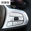 Car Styling Steering Wheel Buttons Decoration Frame Covers Stickers Trim for BMW 3 Series G20 G28 Lnterior Auto