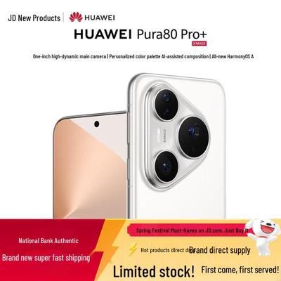 Huawei Смартфон Pura 80 Pro+ (Китайская версия)