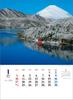 Todan A2 Heart of Mount Fuji A Collection of Works by Yukio 2027 Wall Calendar "The Japan - Oyama" CL27-1034