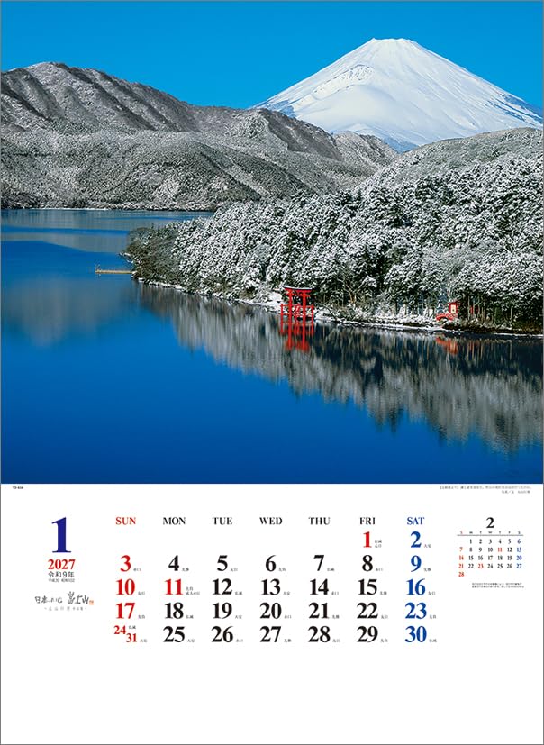 Todan A2 Heart of Mount Fuji A Collection of Works by Yukio 2027 Wall Calendar "The Japan - Oyama" CL27-1034