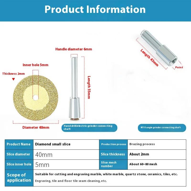 5/6 шт. 40 мм мини-отрезной диск для резки мрамора и нефрита, аксессуары, алмазный шлифовальный круг, лезвие циркулярной пилы