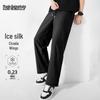 Mark Fairwhale Men's Ice Silk Cooling Casual Sport Pants