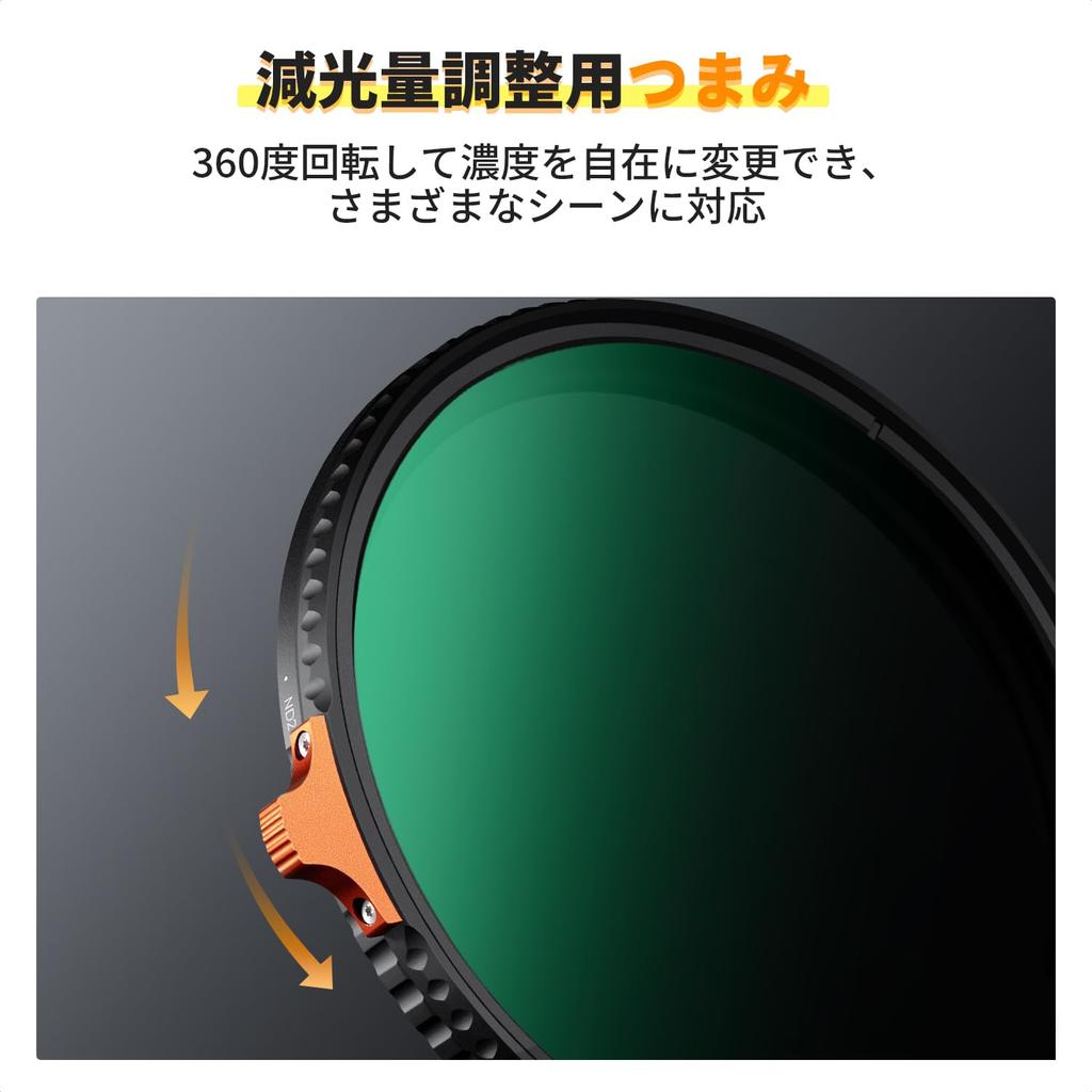 Concept 52mm Variable ND Filter Japanese AGC Optical Glass HD Super Resolution Low Reflectance Stepless Adjustment 28 Layer Nano Coating Water Stain