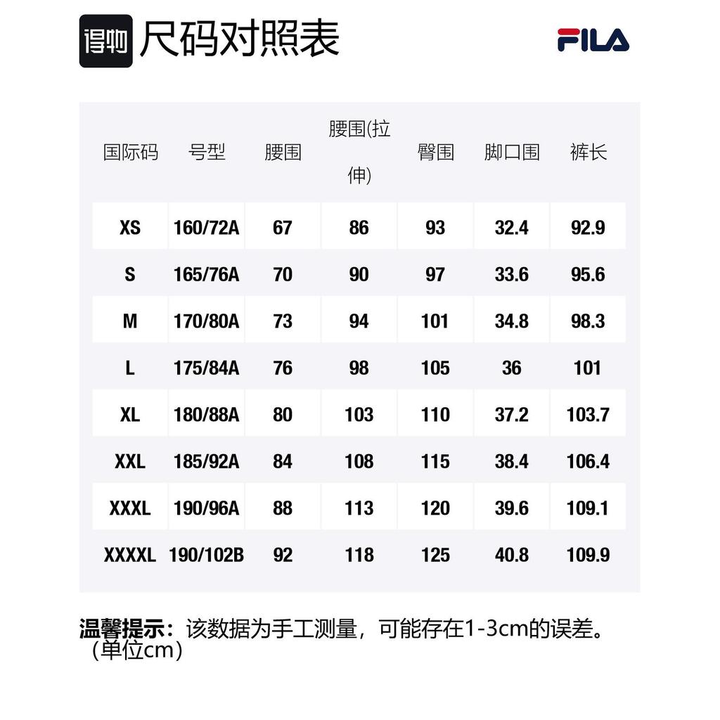 FILA Knitted Sweatpants Men's Legend Blue Moderate Straight Fit Pants F11M211601FNV