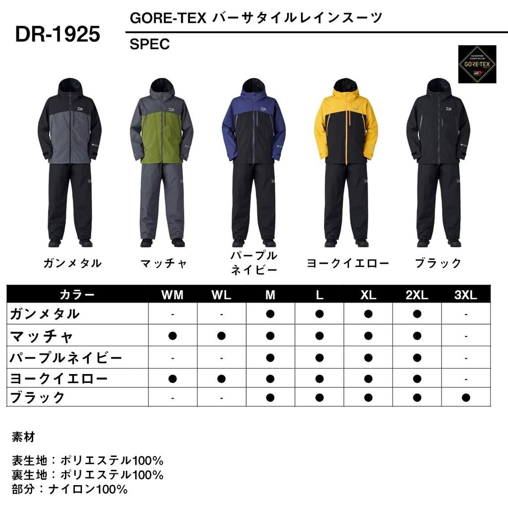 Daiwa Versatile Rain Suit Black M GORE-TEX DR-1925