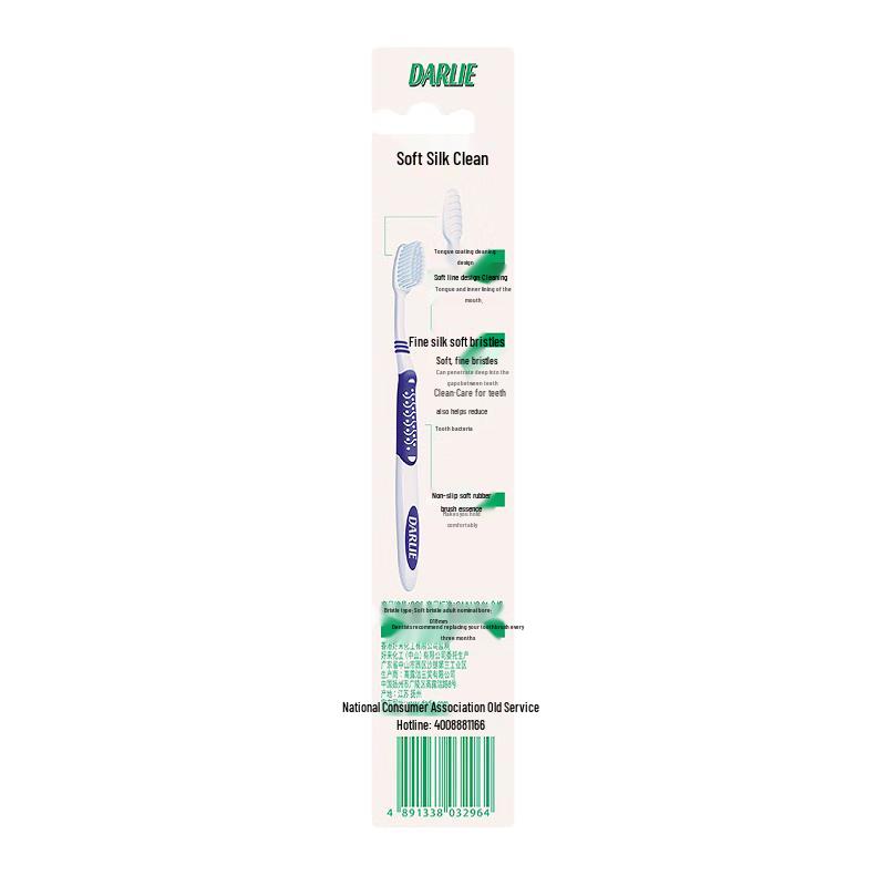 Darlie Soft Silk Clean BC5 Toothbrush