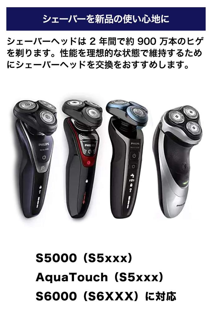 Оригинальное сменное лезвие для бритвы Philips серии 5000 сроком на 2 года [Подлинный продукт] [Обеспечение производительности] (Многоточечное лезвие) Ш50/51