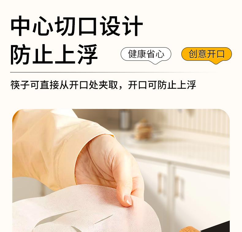 [100 pieces per pack] Lipam oil absorbing paper food specific kitchen cooking stew soup filter paper film food grade