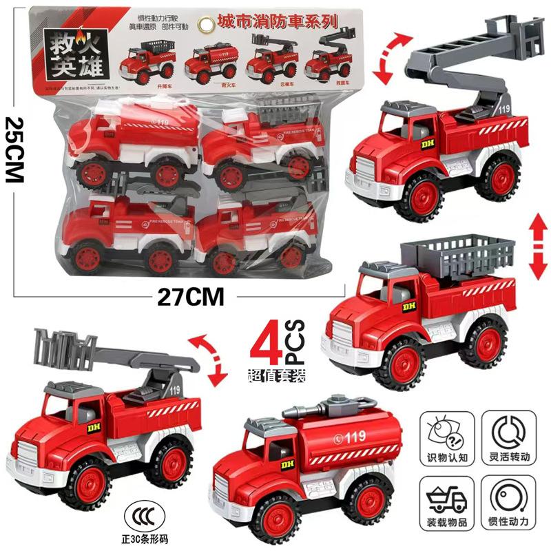 Large Collection Hanging Board Toy One Board Children'S Inertia Set Simulation Excavator Hoist Fire Truck