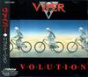 CD VIPER  Evolution VICP5198 Victor 1992 Japan ObiRock Used