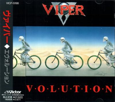 CD VIPER Evolution VICP5198 Victor 1992 Япония ObiRock Б/у