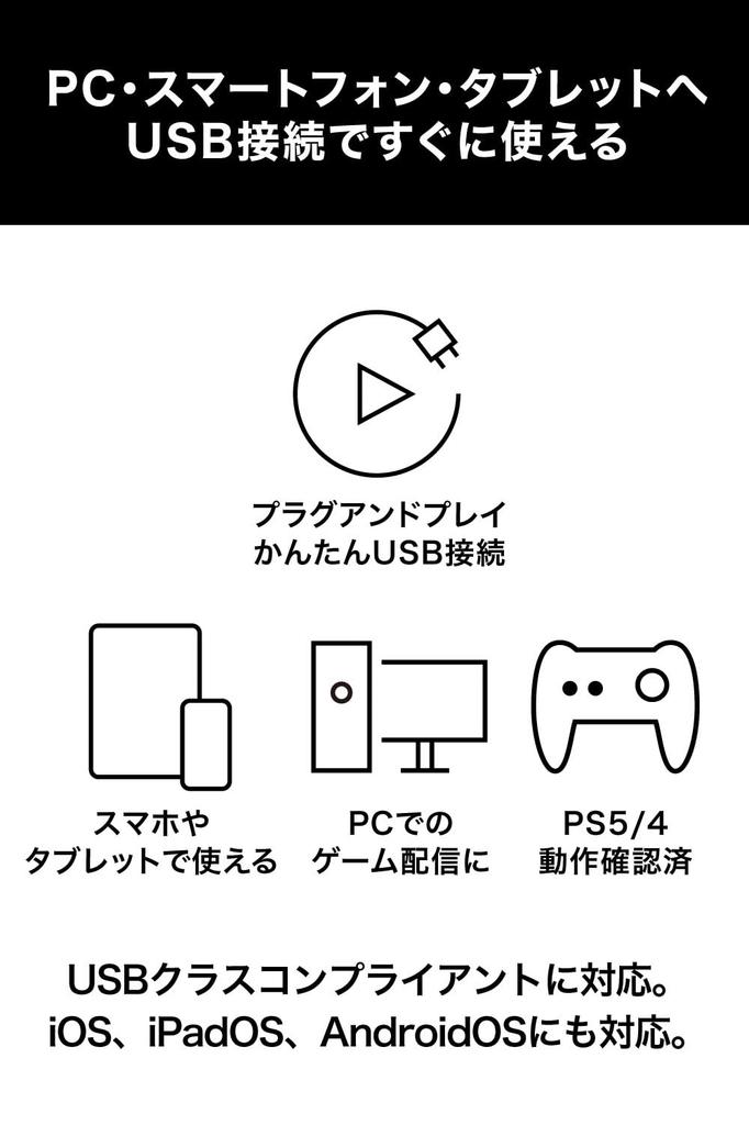USB Аудио Аудио Потоковое вещание Музыка USB PS5 Audio-Technica AT-UMX3 Микшер, Интерфейс, Оборудование, DTM, Производство, Type-C, Совместимость со смартфоном/планшетом,