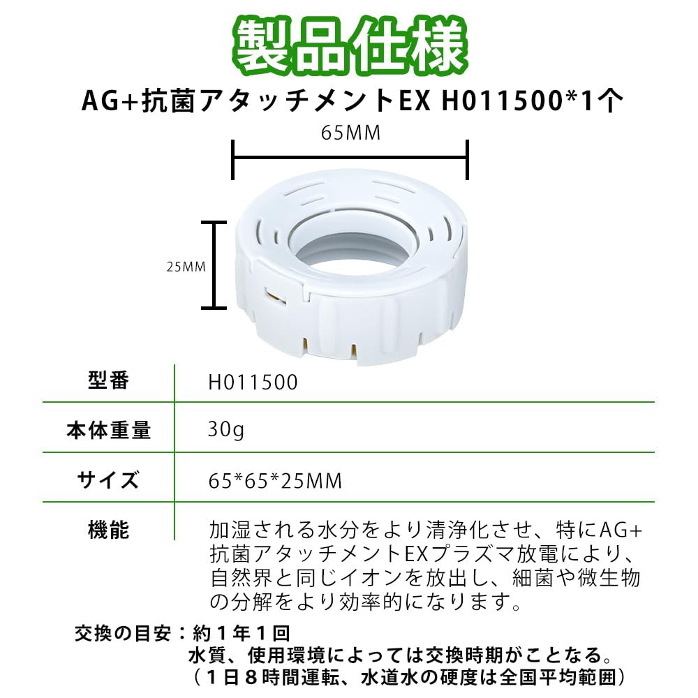 BBT H060523 Humidifier Replacement Filter H060524 Humidifier H011500 Replacement Ag Antibacterial Attachment H011502 Humidifier H060351 Filter