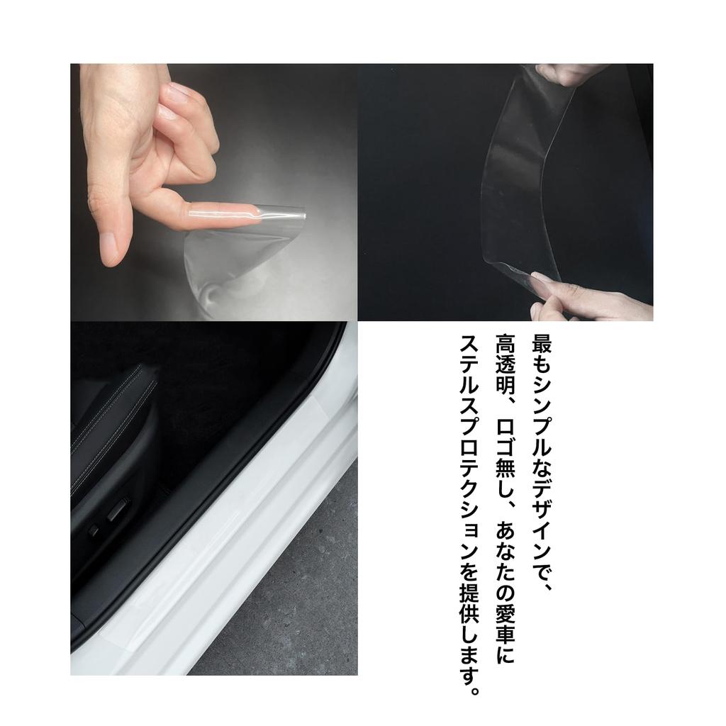 Защита порога двери автомобиля, совместимая с защитой педали двери Fiat, Dobro Maxi, R5.5 ~