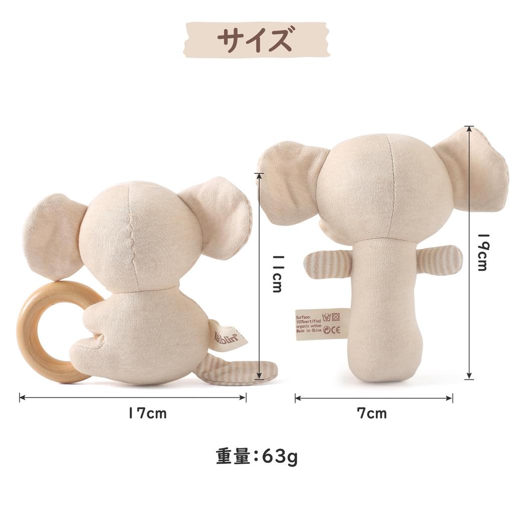 Кольцо Promise Babe, погремушка, игрушка-слон, слоненок, тканевая игрушка, органический хлопок, детский подарок, развивающая игрушка, подарок для новорожденных детей