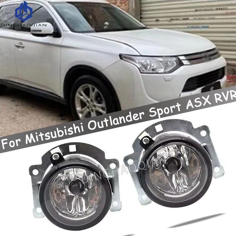 2 шт. 55 Вт Супер яркая противотуманная фара для Mitsubishi Outlander Sport ASX RVR 2007-2015 Галогенные противотуманные фары с проводкой