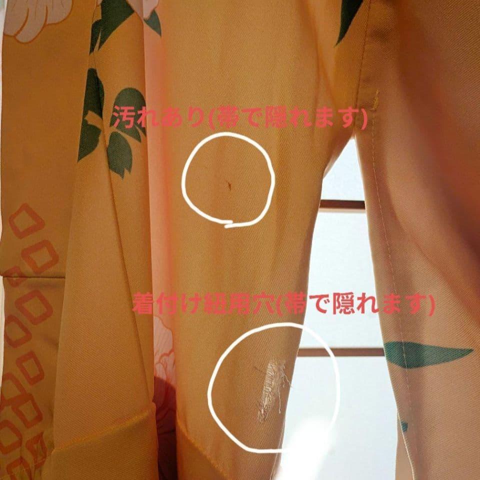 Used Gakumas Kotone Fujita Yukata Cosplay Costume