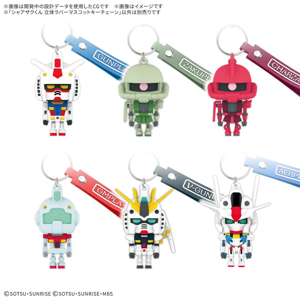 BANDAI SPIRITS Mascot Keychain Char's Zaku-kun 3D Rubber Mascot Multicolor Normal