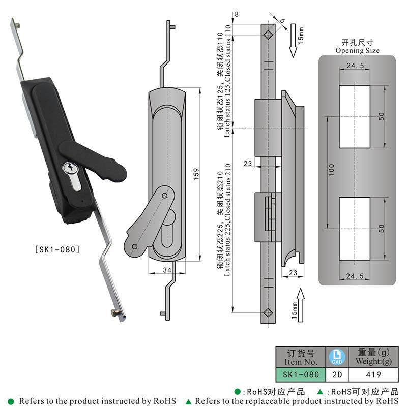 SK1-080 Durable Three-Point Cabinet Electric Combination Rod Control Lock Key Operated Door Panel Lock