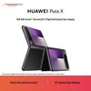 Huawei Складной смартфон Pura X (Китайская версия)