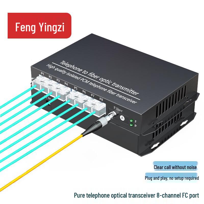 Мультиплексор Fengyingzi PCM Voice по оптоволокну