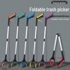 Foldable Aluminum Trash Picker Tool - Household Sanitation Tongs