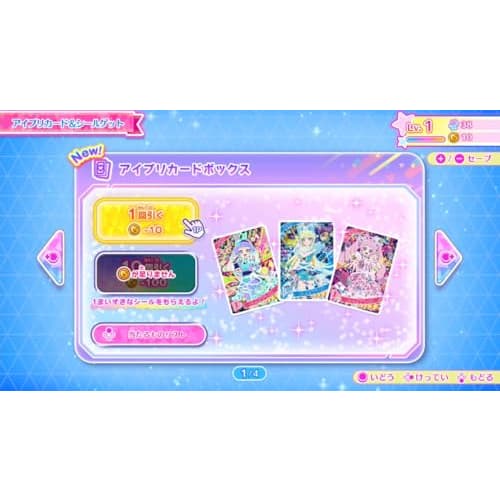 Соберите секретные ипури! тайные воспоминания -переключатель [бонус за раннюю покупку] специальная карта mitsuki flower march buzzrium blue включена