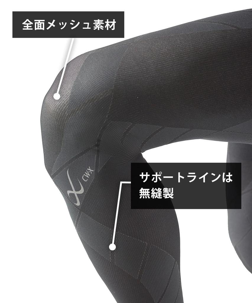 [CEDA Blue XWacoal] Sports Tights, Long Length, Full Lower Body Support, Generator Model, Dissipates Heat and Stuff, Cool and Comfortable HZO779