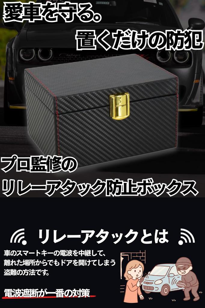 KBrhino Гарантия Ценности Релейная Атака Предотвращение Ключевой Сигнал Кредит Умное Закрытие Подарок [Под наблюдением Механика и Включено] Радиоблокирующий Органайзер,