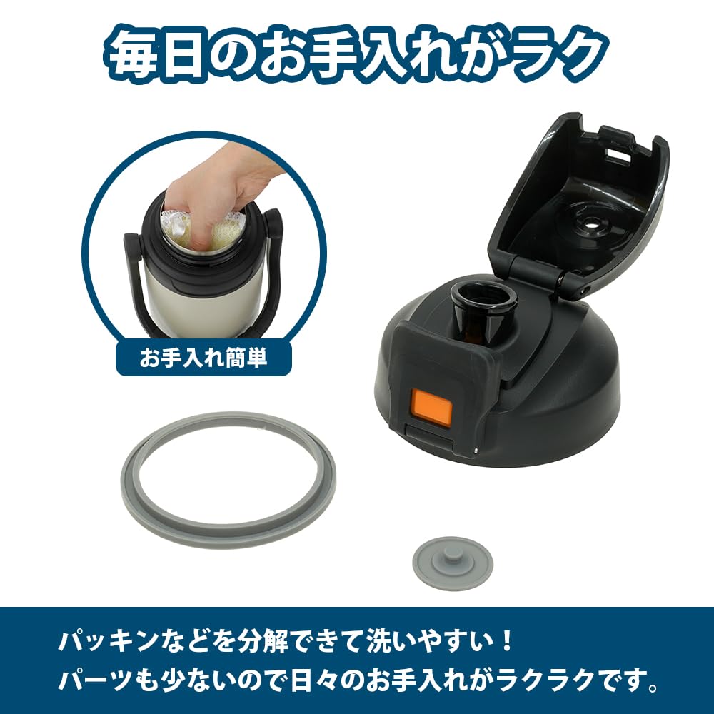 FREEAP Insulated Water Bottle, Large Capacity, 2.5 Liters, Sports Jug, Wide Diameter, Easy To Wash, Outdoor K-10885 (Greige)