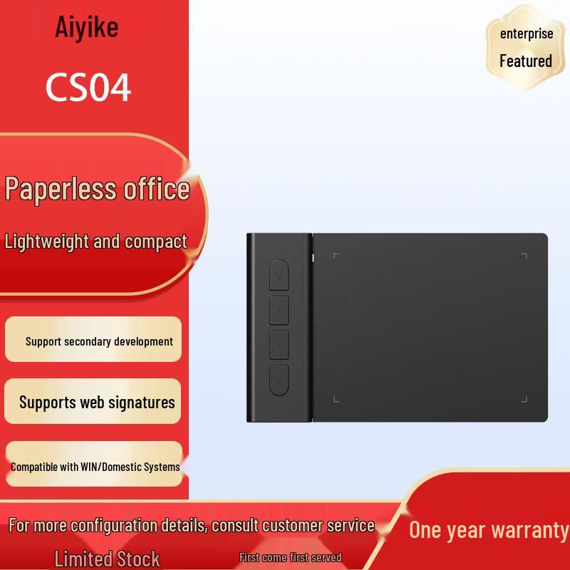 Электронный планшет для подписи AYIK CS04