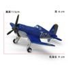 Pixar Planes Alloy Airplanes Toy Collection - Die-Cast Model Planes for Kids and Collectors