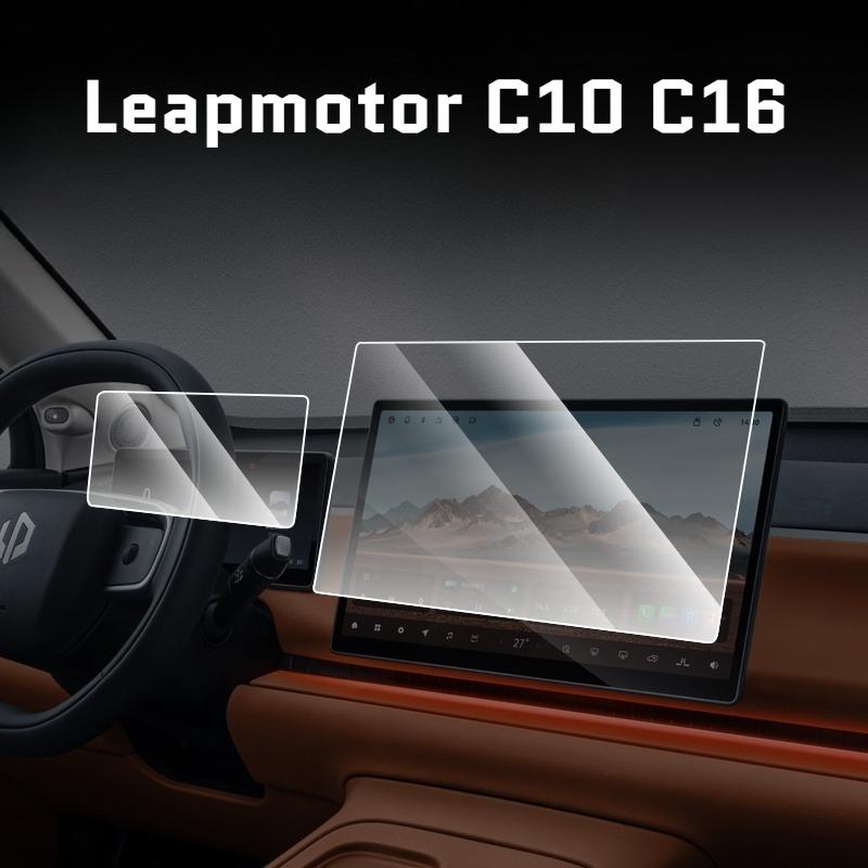 Защитное стекло для экрана центральной консоли Leapmotor C10 C16, устойчивое к царапинам, взрывозащищенное, для навигации