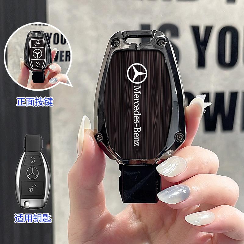 Car Key Case Cover Key Bag Accessories For Mercedes Benz W203 W204 W212 C180 GLK300 CLS CLK CLA SLK C S E Class Auto Accessories OZ3