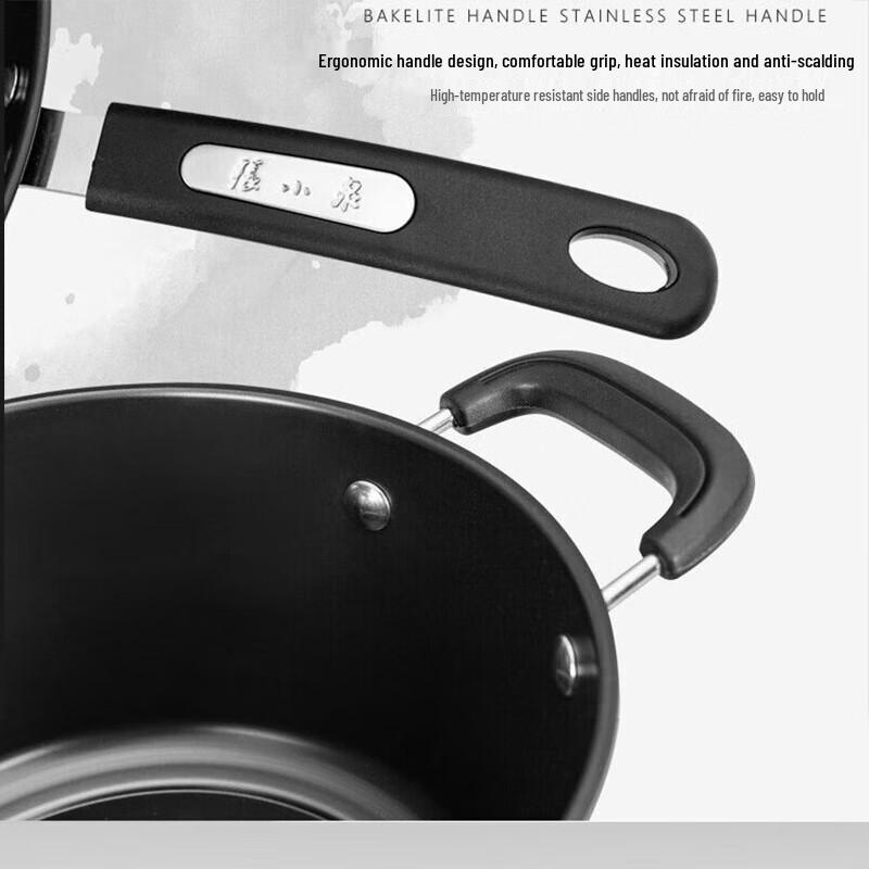 Zhang Xiaoquan 2-Piece Cookware Set